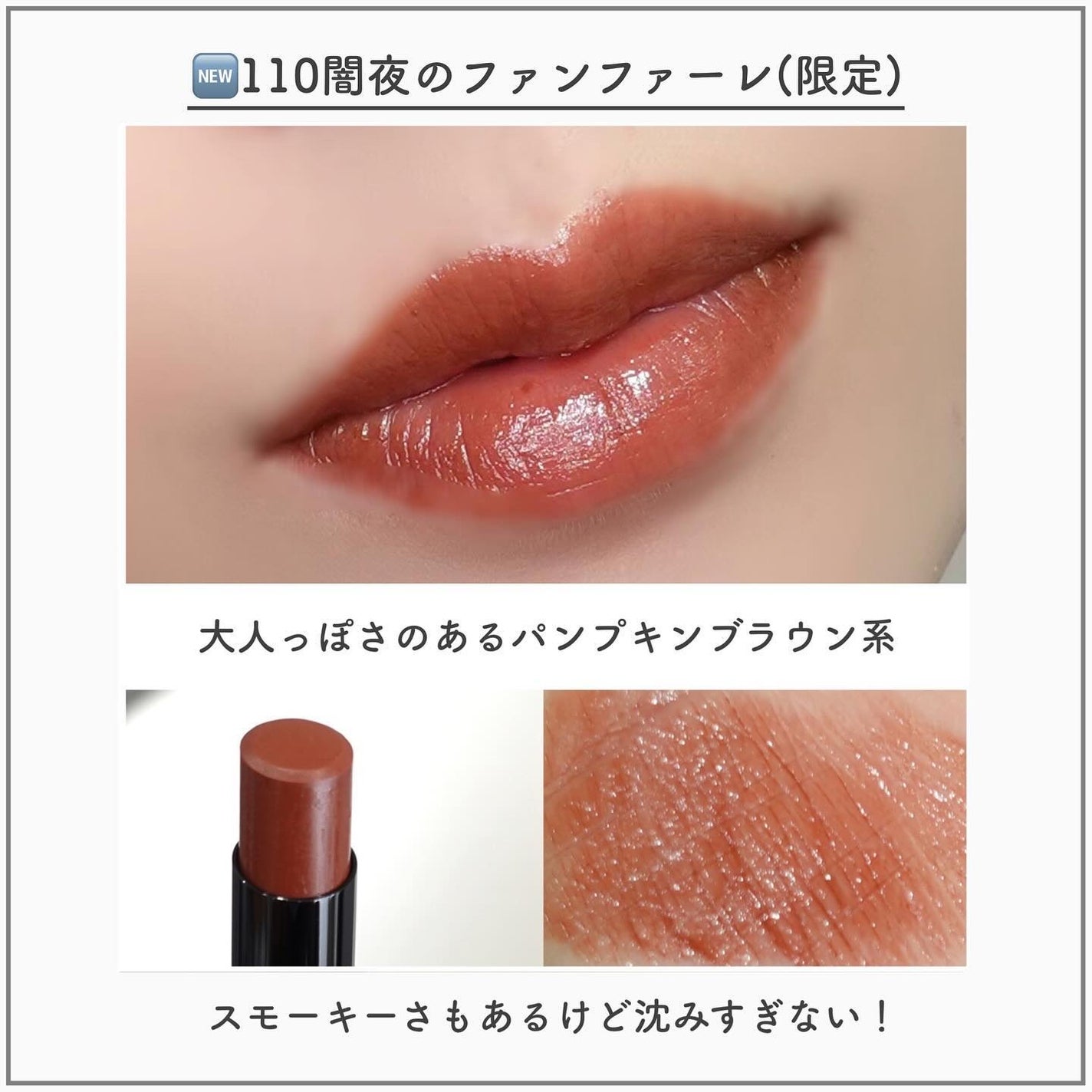 ケイト リップモンスター/KATE/口紅を使ったクチコミ(3枚目)