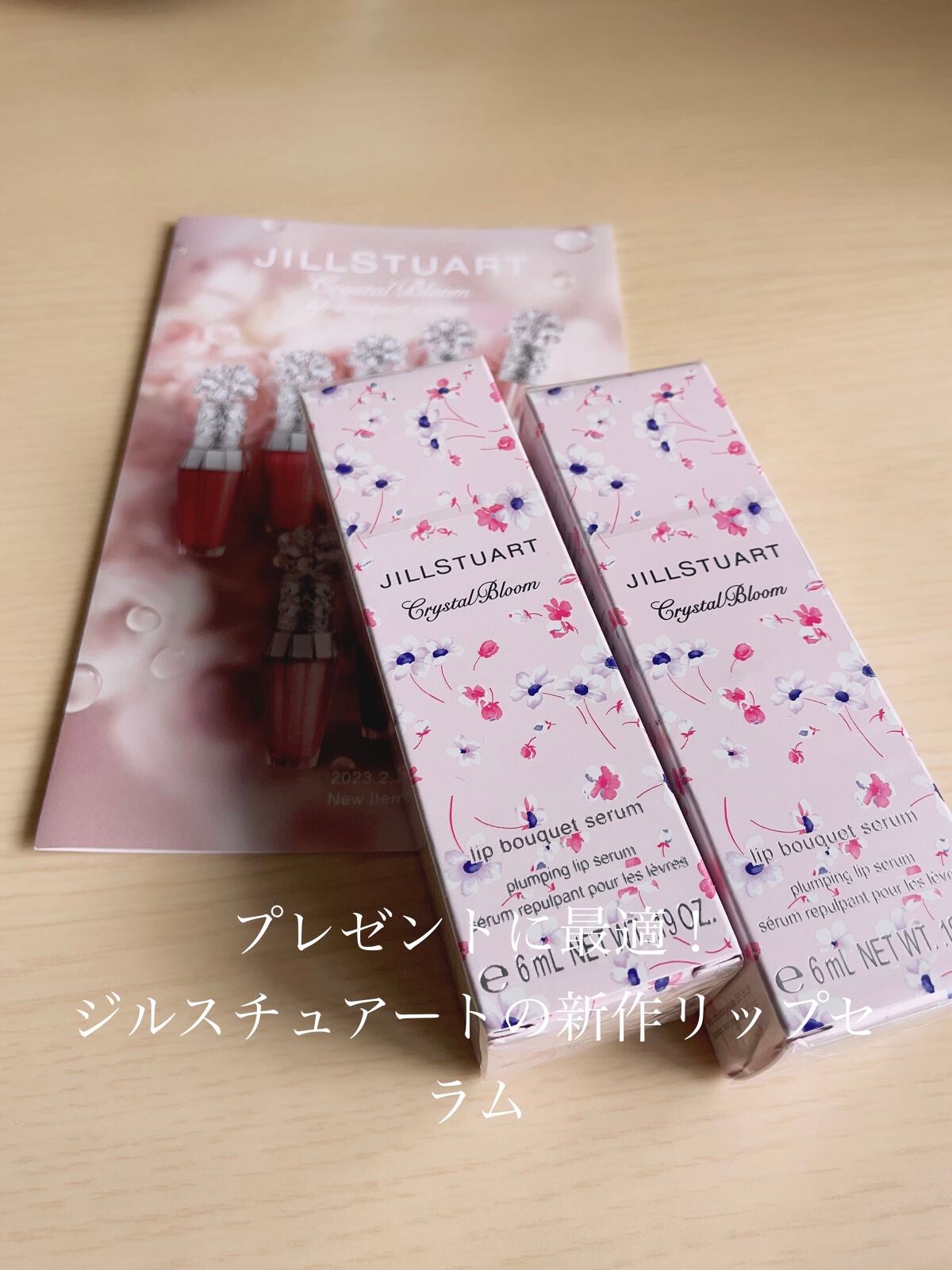 ジルスチュアート クリスタルブルーム リップブーケ セラム/JILL STUART/リッププランパーを使ったクチコミ(1枚目)