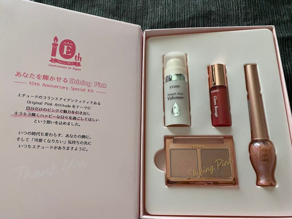 アニバーサリーキット シャイニングピンク/ETUDE/メイクアップキットを使ったクチコミ(1枚目)