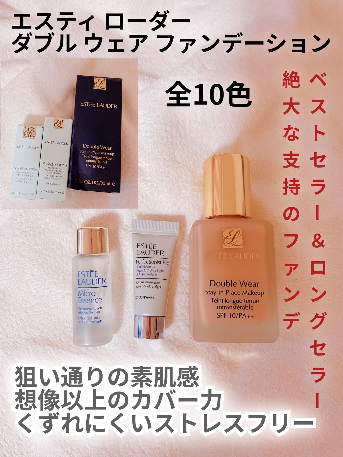 ðã³ã¹ã¡å¥œãðã€ã³ã¹ã¿ããã©ãã100ïŒ
on LIPS ãESTEELAUDERããã«ãŠã§ã¢ã¹ãã€ã€ã³ãã¬ã€ã¹ã¡ãŒã¯ã¢ã..ãïŒ1æç®ïŒ