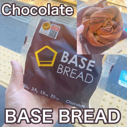 BASE BREAD/ベースフード/完全栄養食を使ったクチコミ(1枚目)