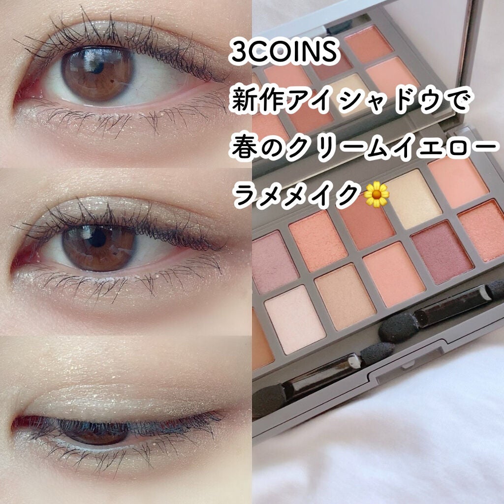 NO.71 アイラッシュカーラー/コージー/ビューラーを使ったクチコミ(1枚目)