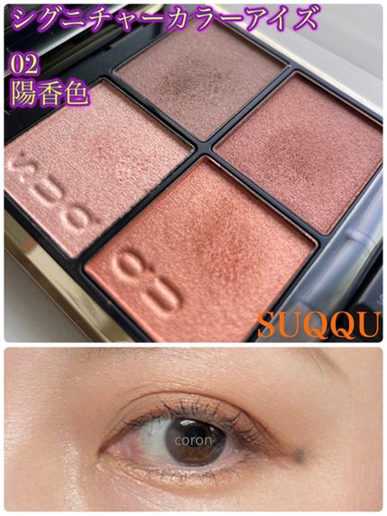 クリーミータッチライナー/キャンメイク/ジェルアイライナーを使ったクチコミ(1枚目)