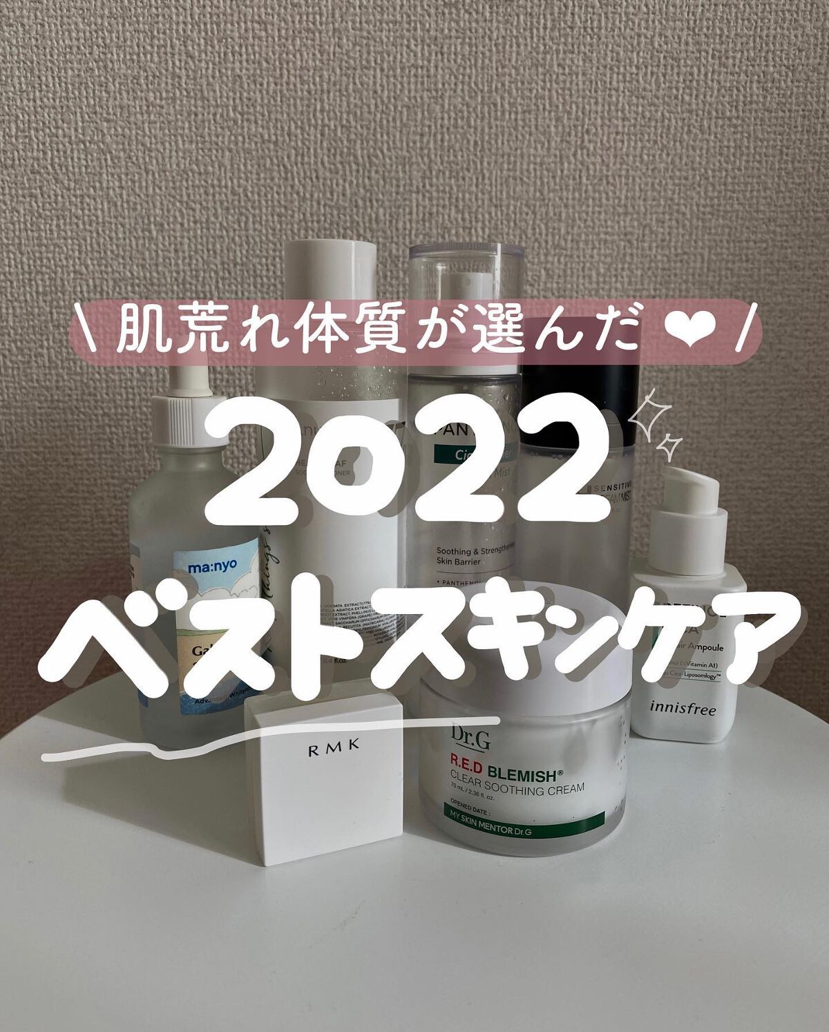 リップバーム<LC>/RMK/リップバームを使ったクチコミ(1枚目)