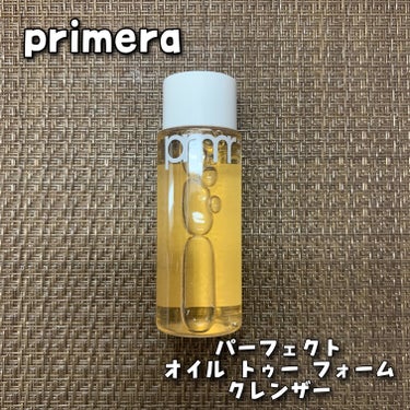 パーフェクト オイル トゥー フォーム クレンザー/primera/オイルクレンジングを使ったクチコミ（1枚目）