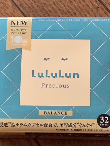 ルルルンプレシャス GREEN　バランス

プレゼントいただきました！ありがとうございます😊
こちらは大人のゆらぎ肌にぴったりなパックです！
前使っていた時はかゆくなっていたのと、最後の方になると取り出