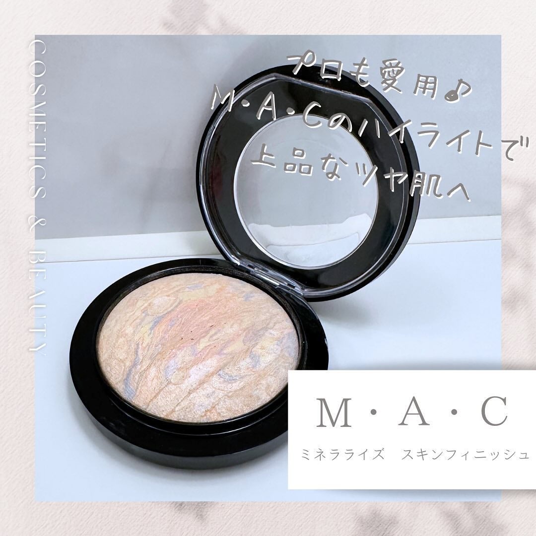 M·A·C ミネラライズ スキンフィニッシュ/M・A・C/パウダーハイライトを使ったクチコミ(1枚目)