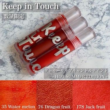 Tattoo lip candle tint/Keep in Touch/口紅を使ったクチコミ（1枚目）