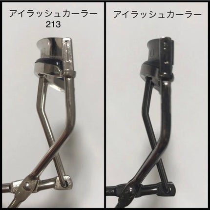 アイラッシュカーラー/SHISEIDO/ビューラーを使ったクチコミ(1枚目)