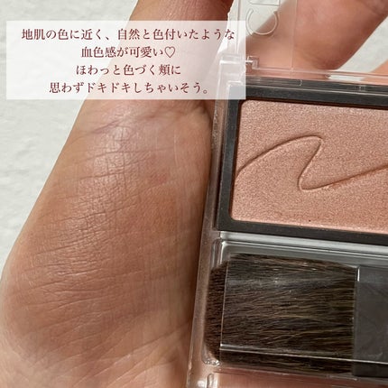 チークブラッシュ/CEZANNE/パウダーチークを使ったクチコミ(2枚目)