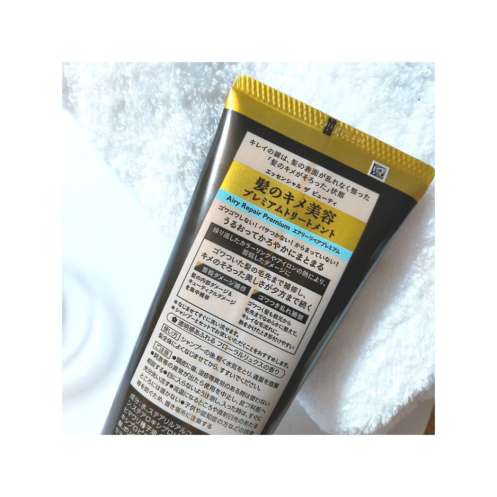 Essential THE BEAUTY 髪のキメ美容プレミアムトリートメント<エアリーリペアプレミアム>/エッセンシャル/洗い流すヘアトリートメントを使ったクチコミ(3枚目)