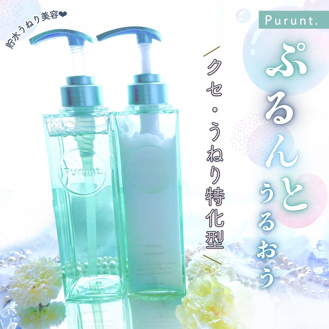 プルント コントロール美容液シャンプー/トリートメント/Purunt./市販シャンプーを使ったクチコミ(1枚目)