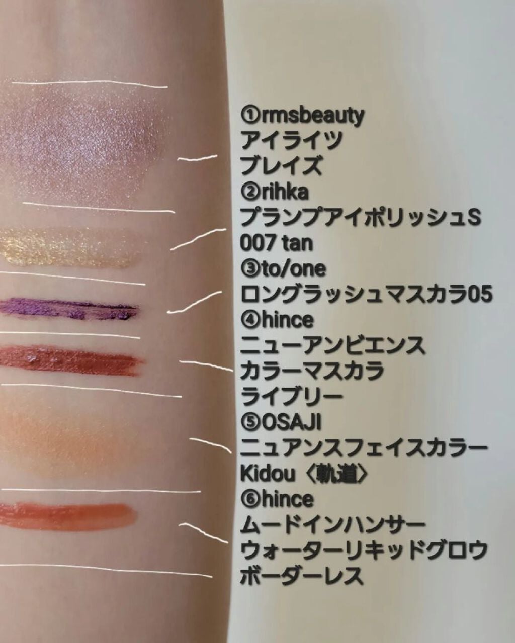 トーン ロング ラッシュ マスカラ/to/one/マスカラを使ったクチコミ(4枚目)