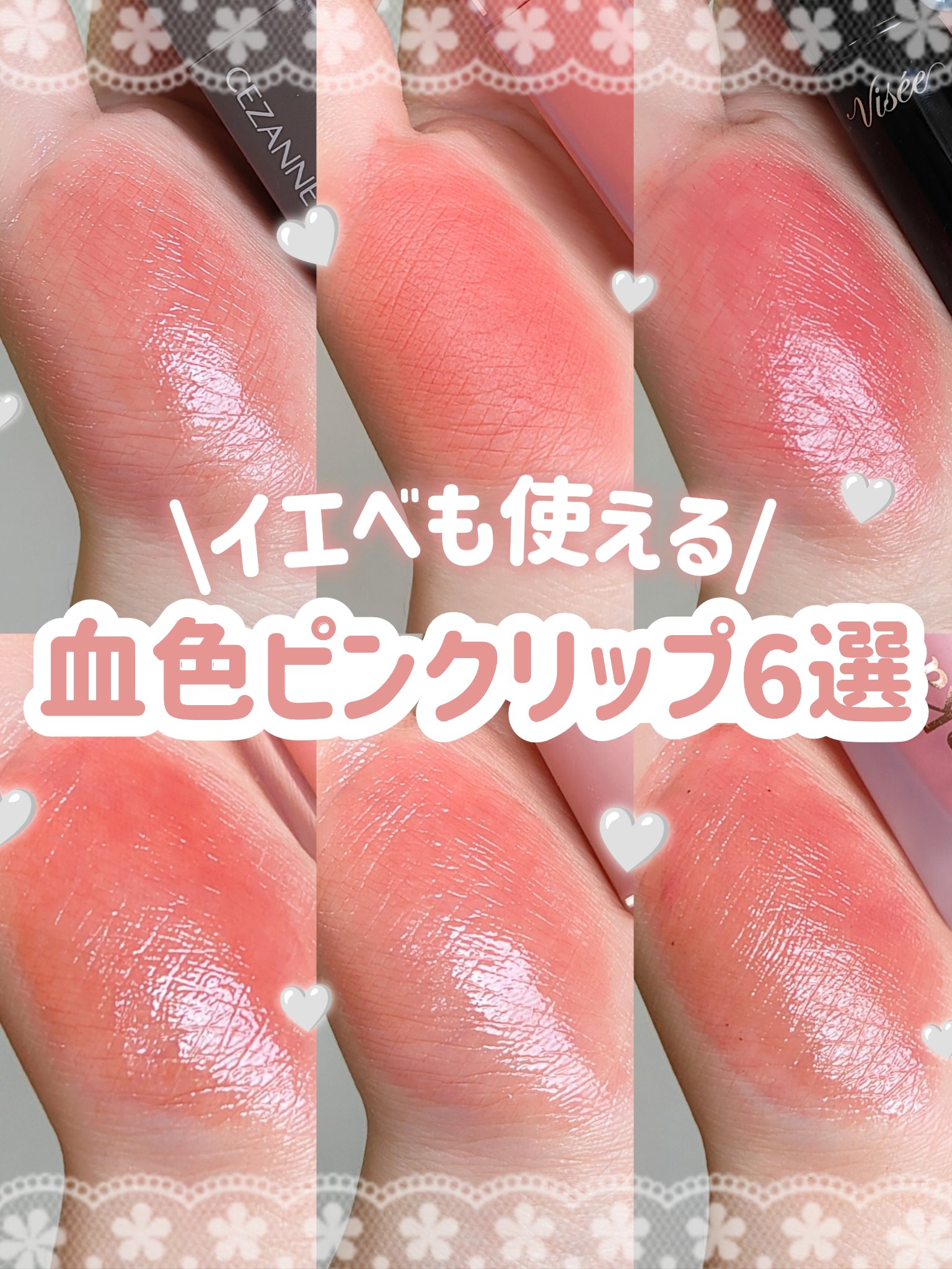 rom&nd ブラーファッジティント/rom&nd/リップティントを使ったクチコミ（1枚目）