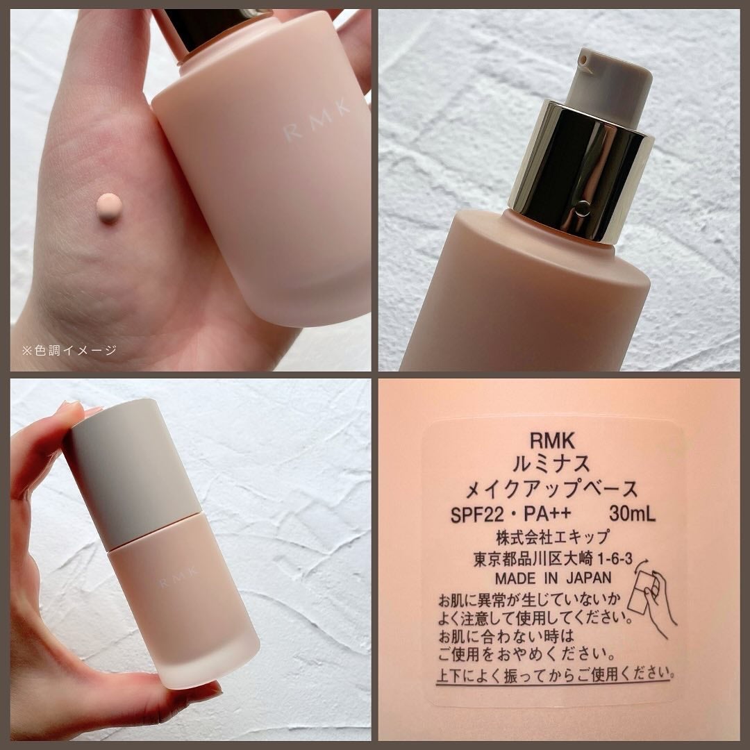 RMK ルミナス メイクアップベース/RMK/化粧下地を使ったクチコミ(6枚目)