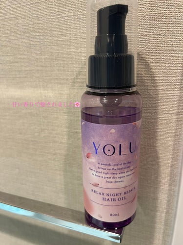 YOLU
🌸ヨル　サクラ　リラックスナイトリペアヘアオイル　サクラ&マグノリアの香り🌸
12.1〜期間限定発売！！！！

香りが気に入り購入してみました🌸

こちらの商品は、すんなりうるサラ髪〜と言う事