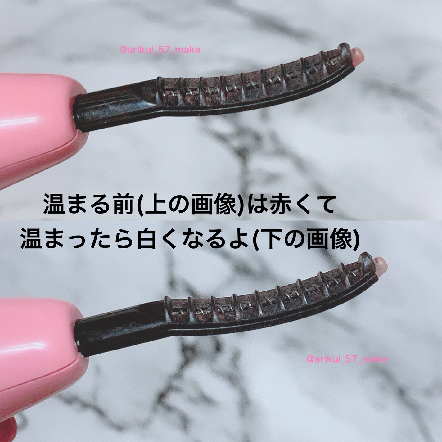 ðºãšãã¡ããŸãðº on LIPS ããæçšããããã¥ãŒã©ãŒãä»åã¯ç§ã仿çšããŠãããããã¥ãŒã©ãŒ..ãïŒ4æç®ïŒ