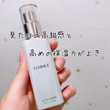 グロウドロップス/FEMMUE/美容液を使ったクチコミ（1枚目）