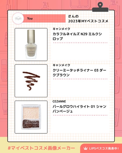 を使ったクチコミ(2枚目)