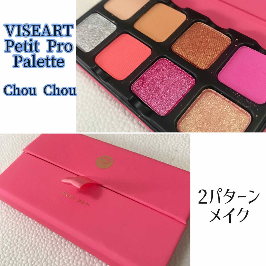 EyeShadow Palette Petit PRO/VISEART/アイシャドウパレットを使ったクチコミ(1枚目)