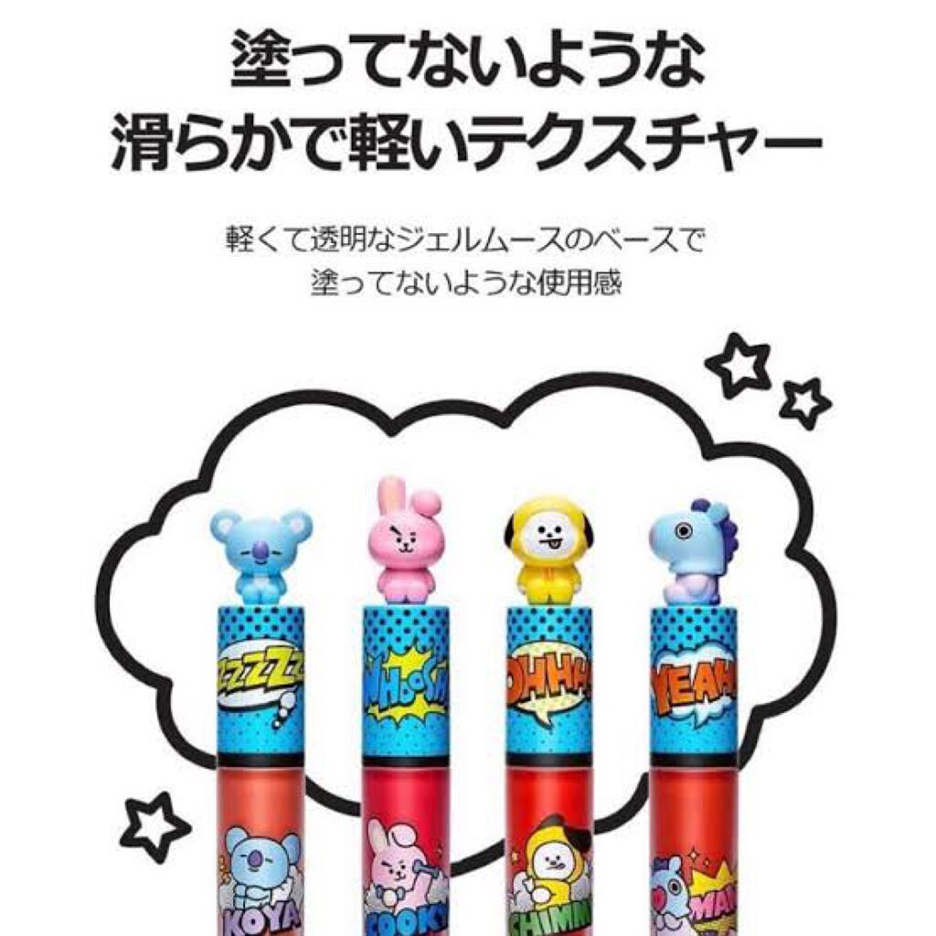 アートインリップティント/VT/リップティントを使ったクチコミ（2枚目）