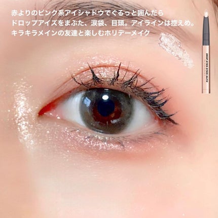 パールブリーアイグリッター/BLACK ROUGE/グリッターを使ったクチコミ(6枚目)