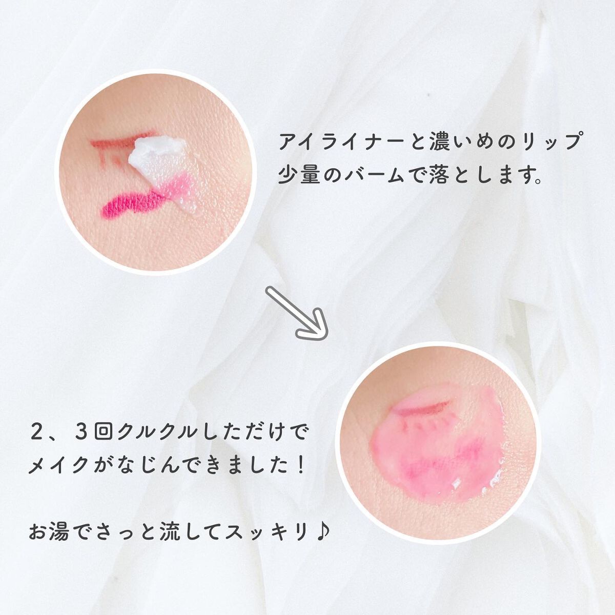 を使ったクチコミ（3枚目）