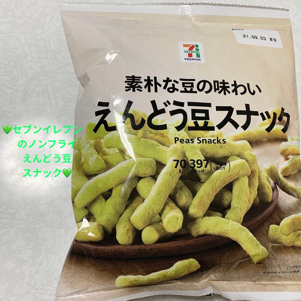 えんどう豆スナック/セブンプレミアム/食品を使ったクチコミ(1枚目)