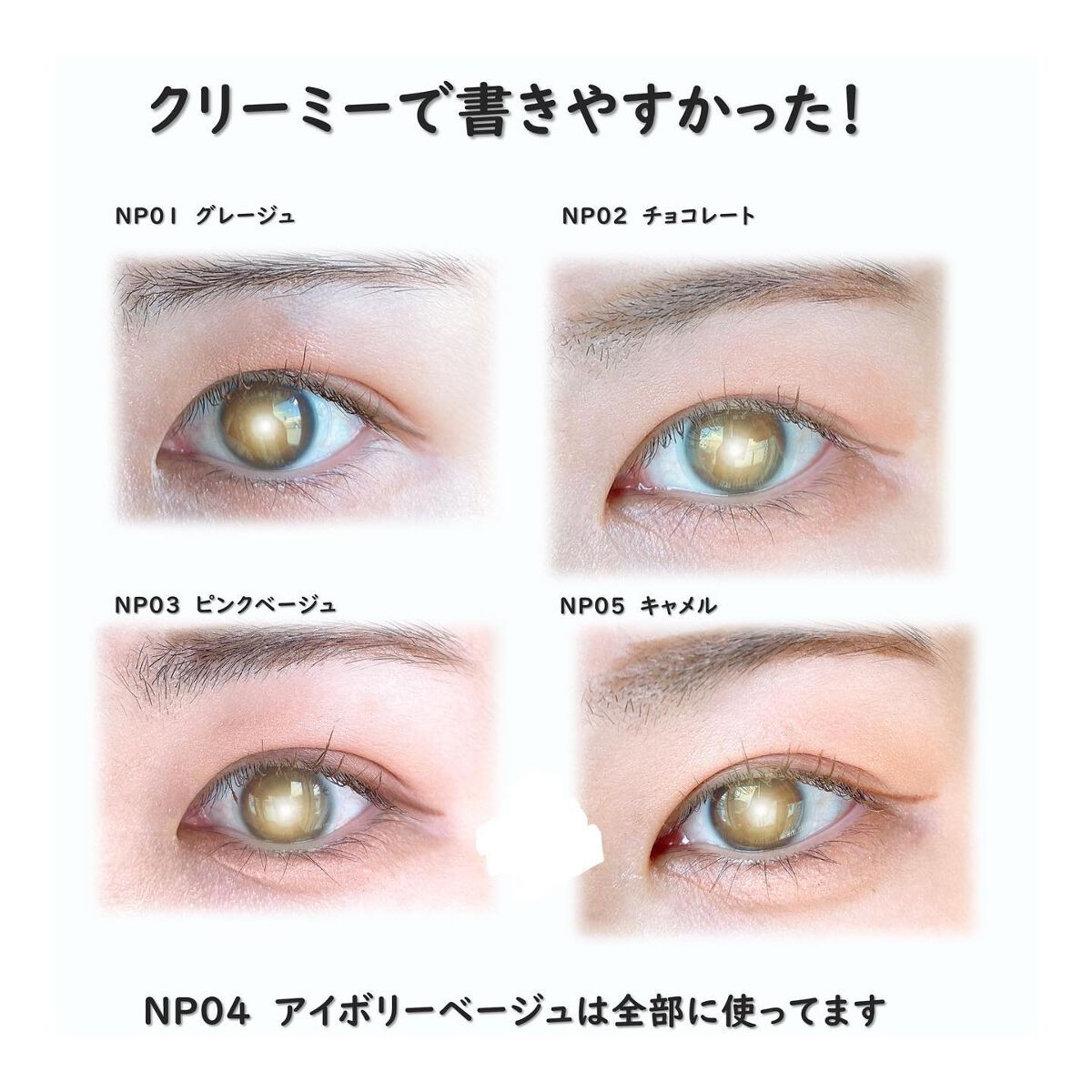 ニュアンスフル ペンシルライナー /excel/ペンシルアイライナーを使ったクチコミ（3枚目）