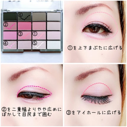 ソフトブラーリングアイパレット/wakemake/アイシャドウパレットを使ったクチコミ(2枚目)