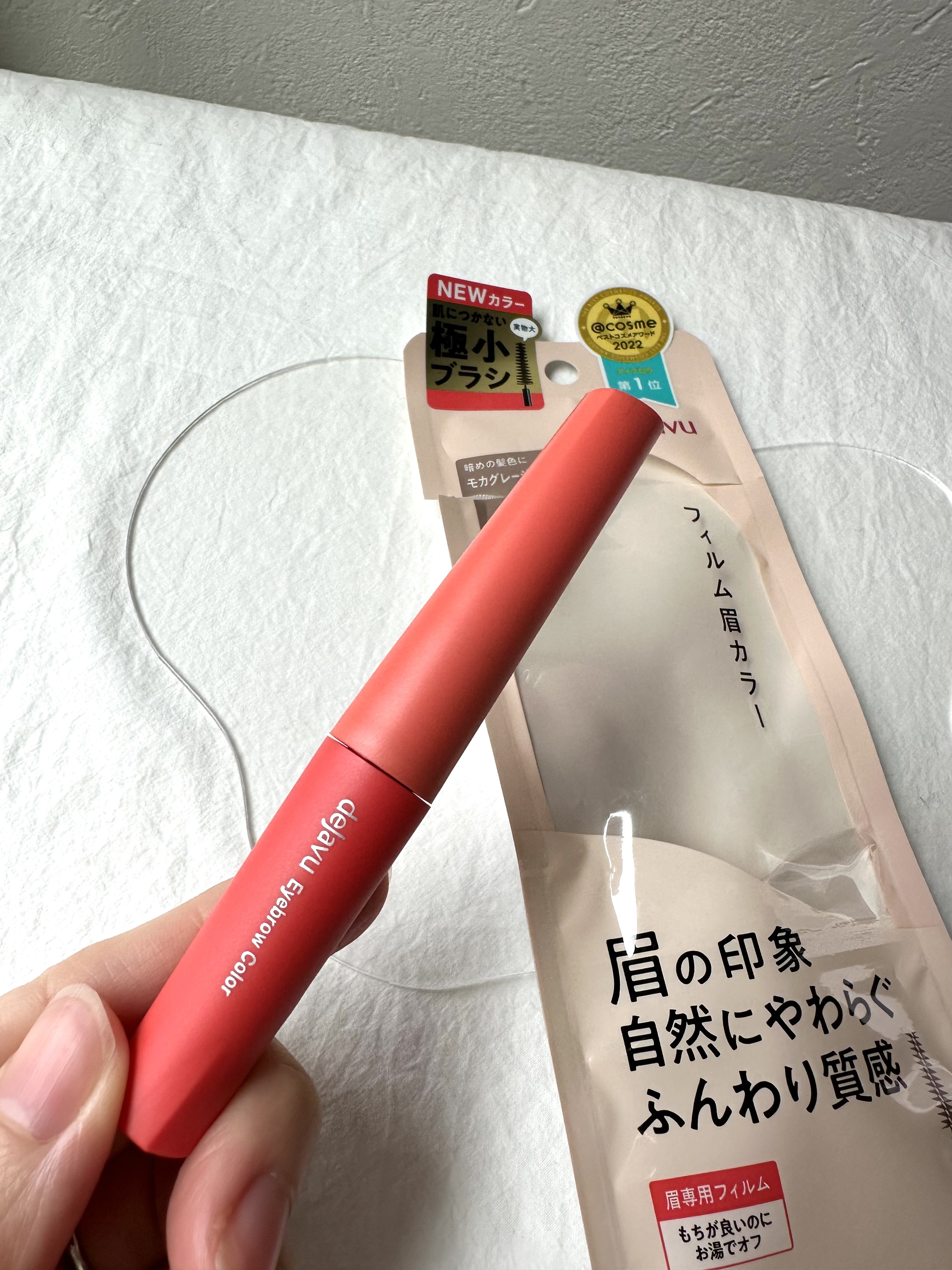 フィルム眉カラー/デジャヴュ/眉マスカラを使ったクチコミ（3枚目）