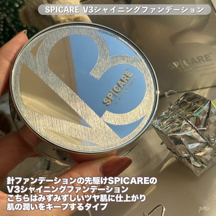 V3シャイニングファンデーション/SPICARE/クッションファンデーションを使ったクチコミ(2枚目)