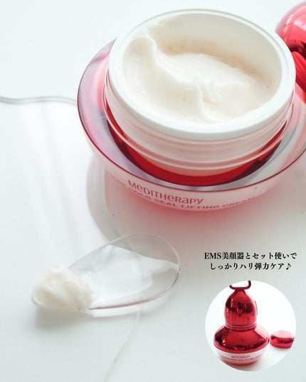 シューマジゴールド糸リフティングクリーム+EMS美顔器/MEDITHERAPY/フェイスクリームを使ったクチコミ(5枚目)