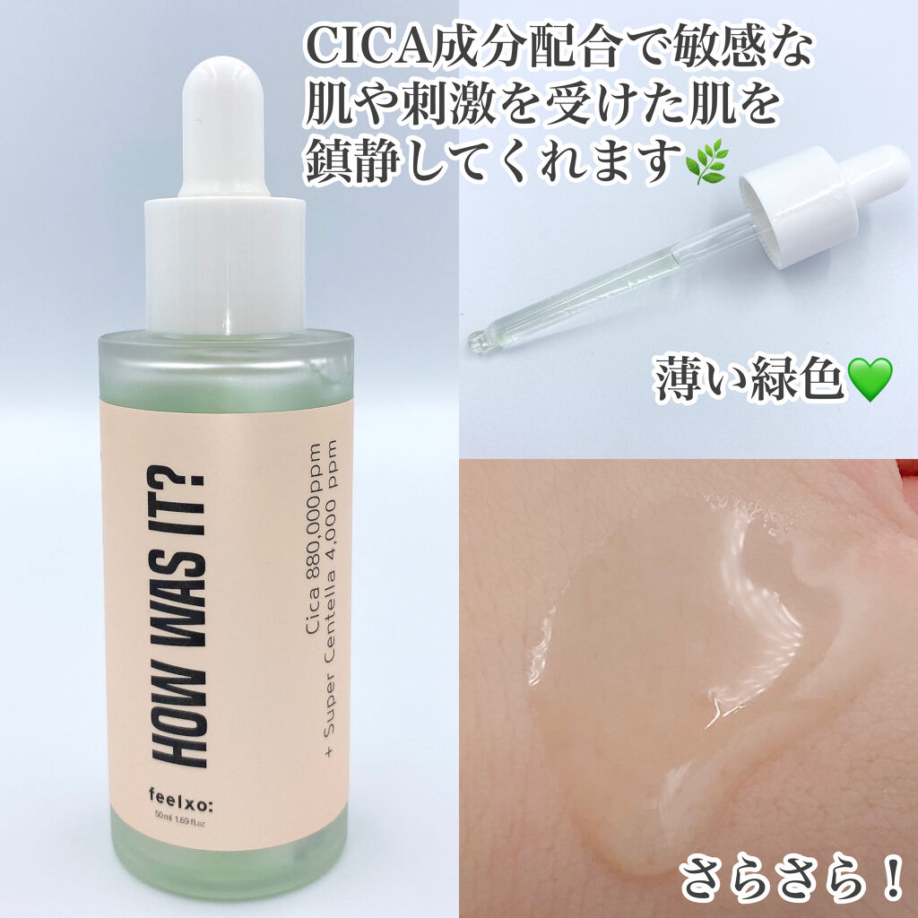 feelxo HOW WAS IT? CICA Serumのクチコミ「feelxo:
HOW WAS IT? CICA Serum
HOW WAS IT? Vita.....」（2枚目）
