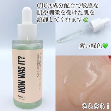 feelxo HOW WAS IT? CICA Serumのクチコミ「feelxo:
HOW WAS IT? CICA Serum
HOW WAS IT? Vita.....」（2枚目）