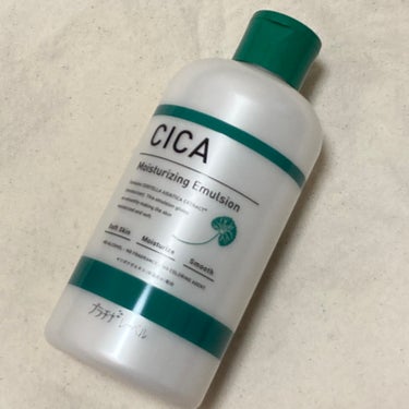 プラチナレーベル
CICA乳液A


しまむらで税込649円で購入しました。
CICAの商品特有の匂いは全く無く、無臭に近いです。清涼感なども無く、ごく一般的な乳液と変わらない使用感だと思いました。

