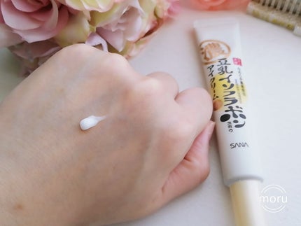 リンクルアイクリーム N/なめらか本舗/アイケア・アイクリームを使ったクチコミ(2枚目)