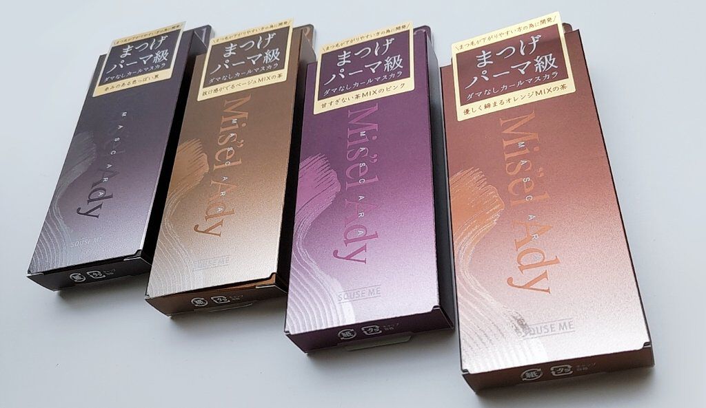 ミゼルエディ カールアップマスカラ/ミゼルエディ/マスカラを使ったクチコミ（2枚目）