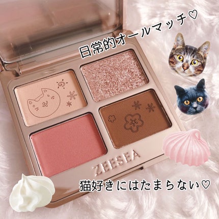 アニマルアイシャドウ(4シェード)/ZEESEA/アイシャドウパレットを使ったクチコミ(2枚目)