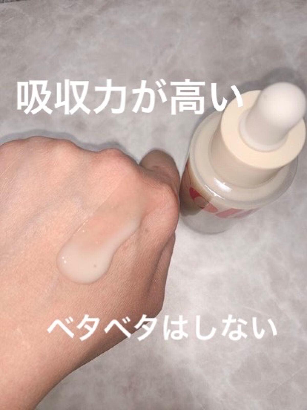 Vコラーゲン ハートフィット セラム/manyo/美容液を使ったクチコミ(3枚目)