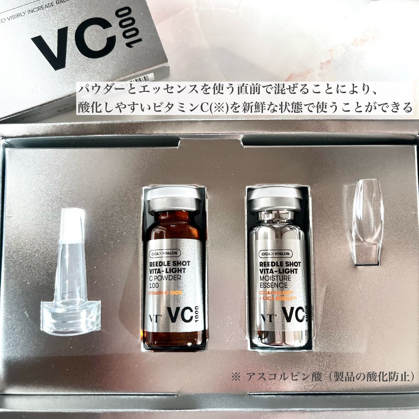 リードルショット100/VT/美容液を使ったクチコミ(4枚目)