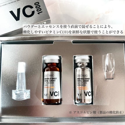 リードルショット100/VT/美容液を使ったクチコミ(4枚目)