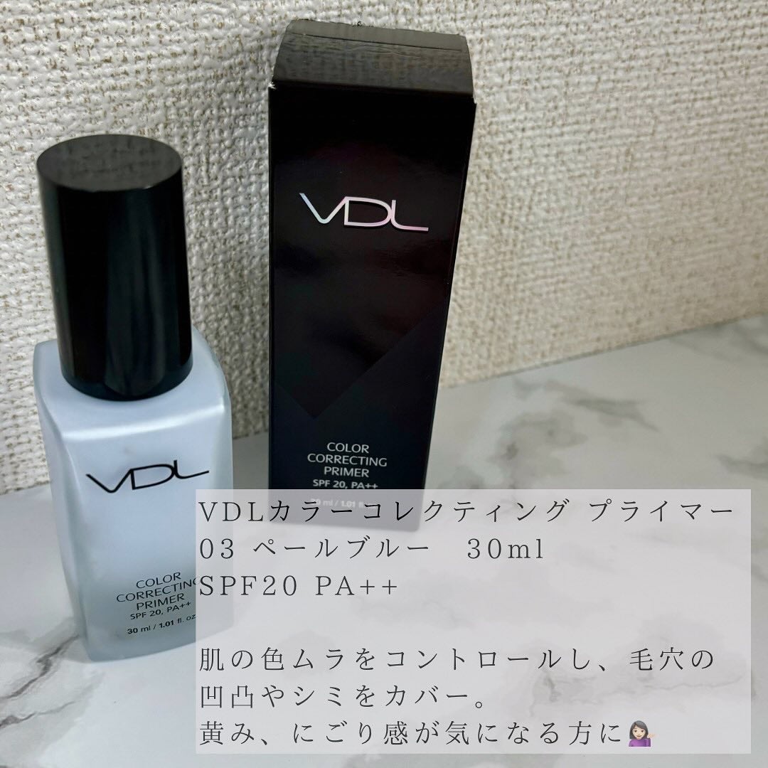 カラーコレクティングプライマー/VDL/化粧下地を使ったクチコミ(2枚目)