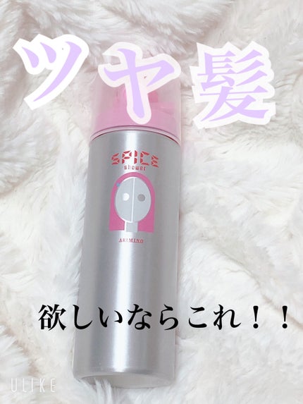 ã¹ãã€ã¹ã·ã£ã¯ãŒ ã·ã£ã€ãã³ã°ïŒœ/ã¢ãªãã/ãã¢ãã¹ãã䜿ã£ãã¯ãã³ãïŒ1æç®ïŒ