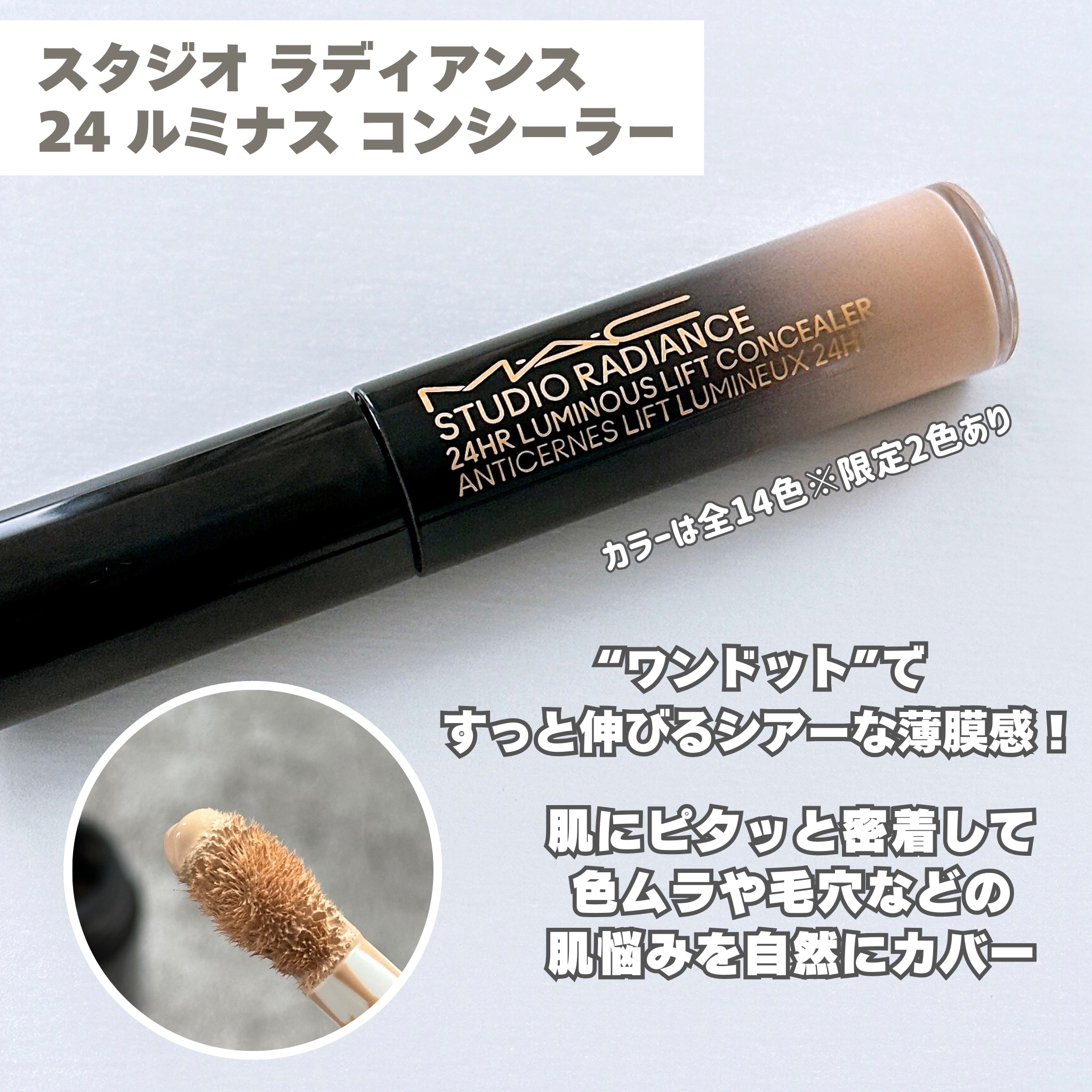 #270S ミニ ラウンド スラント ブラシ/M・A・C/メイクブラシを使ったクチコミ（2枚目）