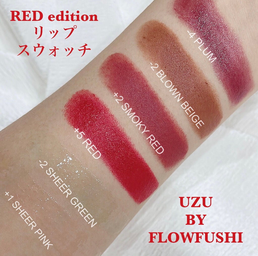 38°C / 99°F Lipstick <TOKYO>/UZU BY FLOWFUSHI/口紅を使ったクチコミ(2枚目)