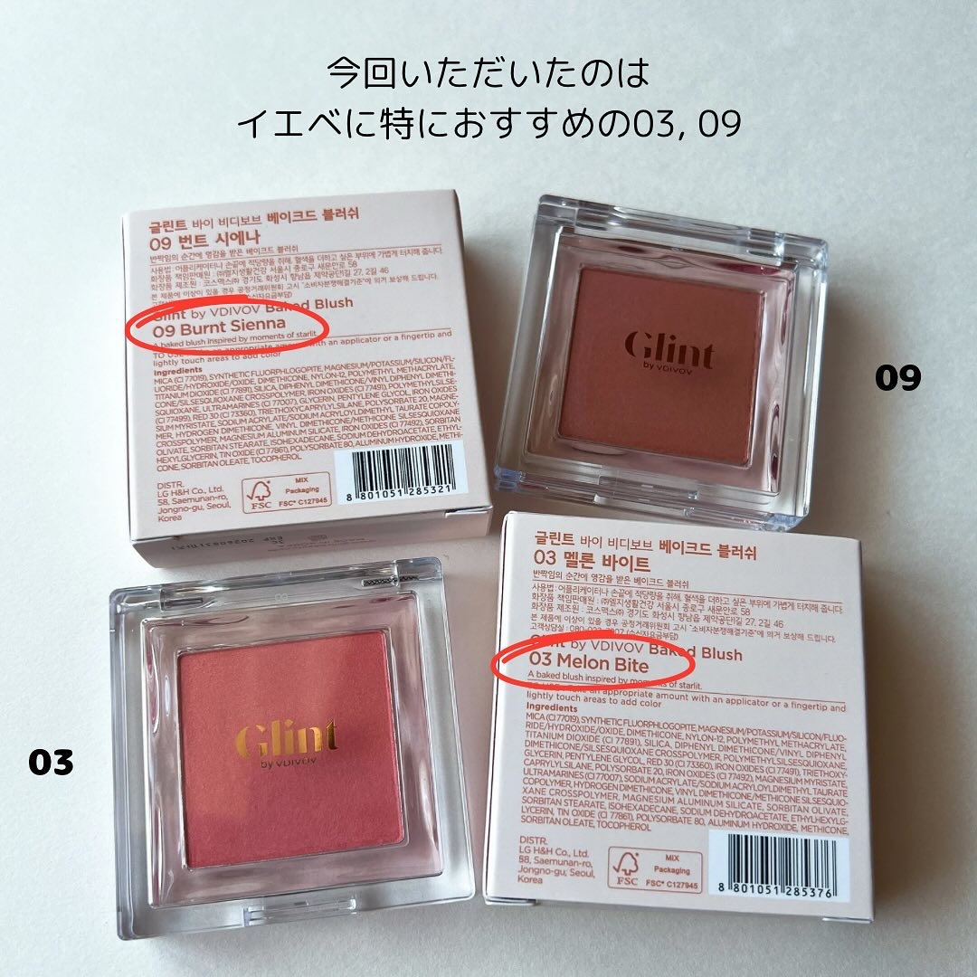 ベイクドブラッシュ/Glint/パウダーチークを使ったクチコミ（2枚目）