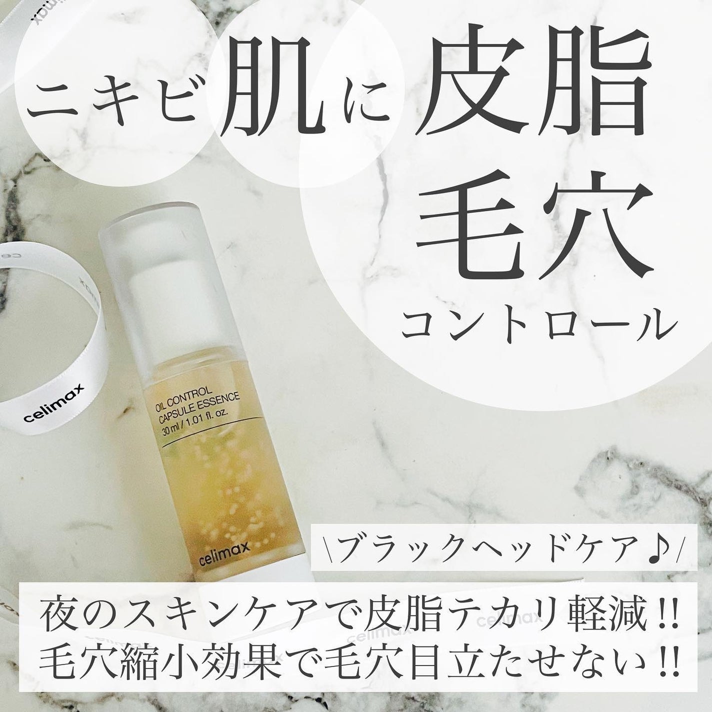 Noni Ampule/celimax/美容液を使ったクチコミ(2枚目)