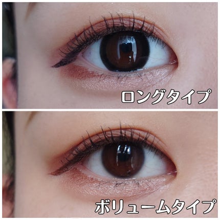 ウルトラ WP マスカラ(ボリューム)/FASIO/マスカラを使ったクチコミ(4枚目)