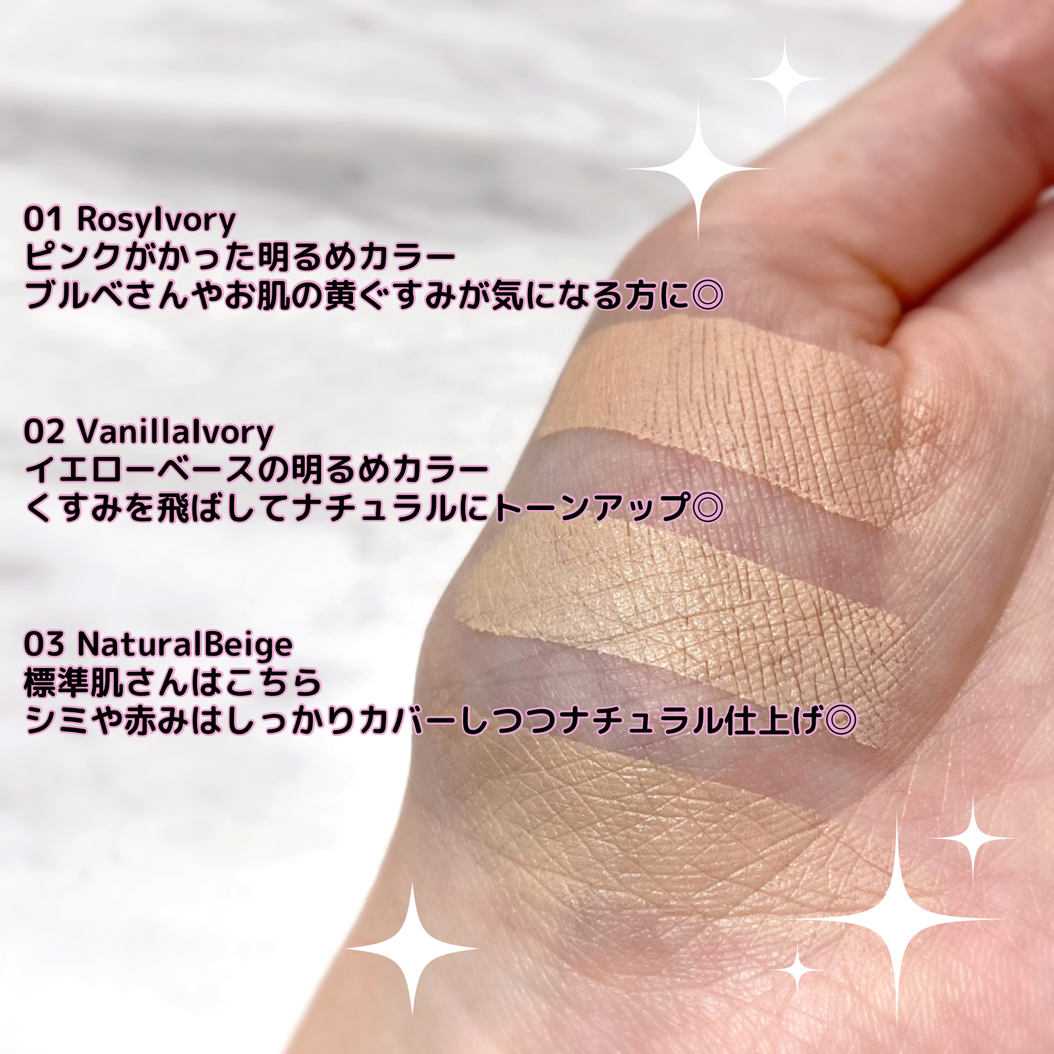 オールデイスキンフィットミルキーグロウクッション/Milk Touch/クッションファンデーションを使ったクチコミ（2枚目）